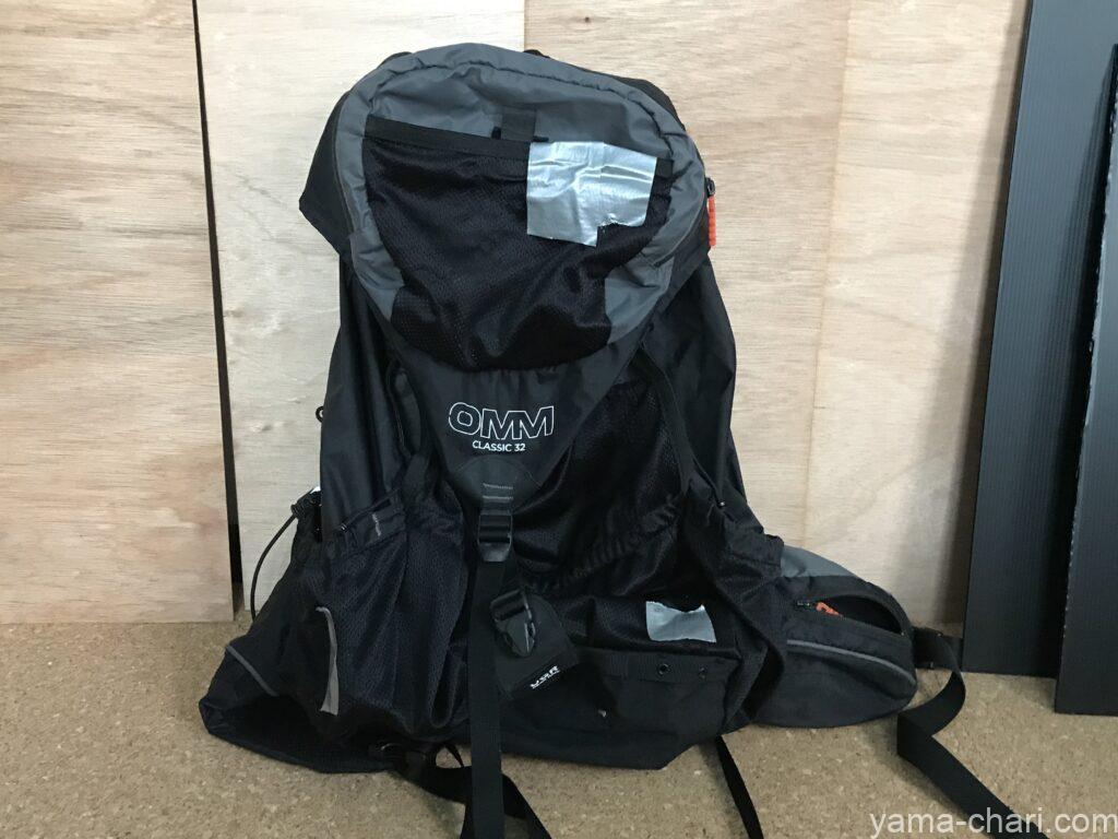 ダクトテープで応急処置をしたOMMのクラシック32